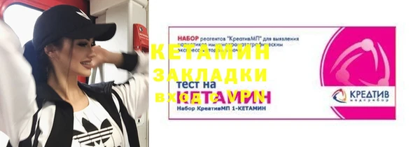 кокаин премиум Вязьма